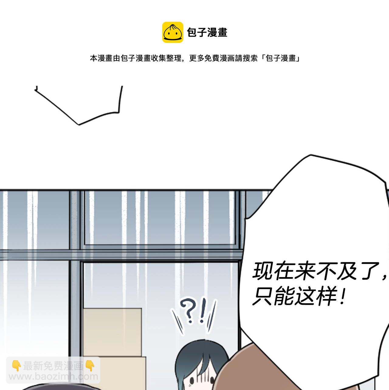 第89话 筹备20