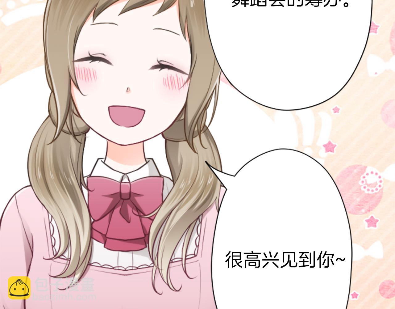 第89话 筹备39