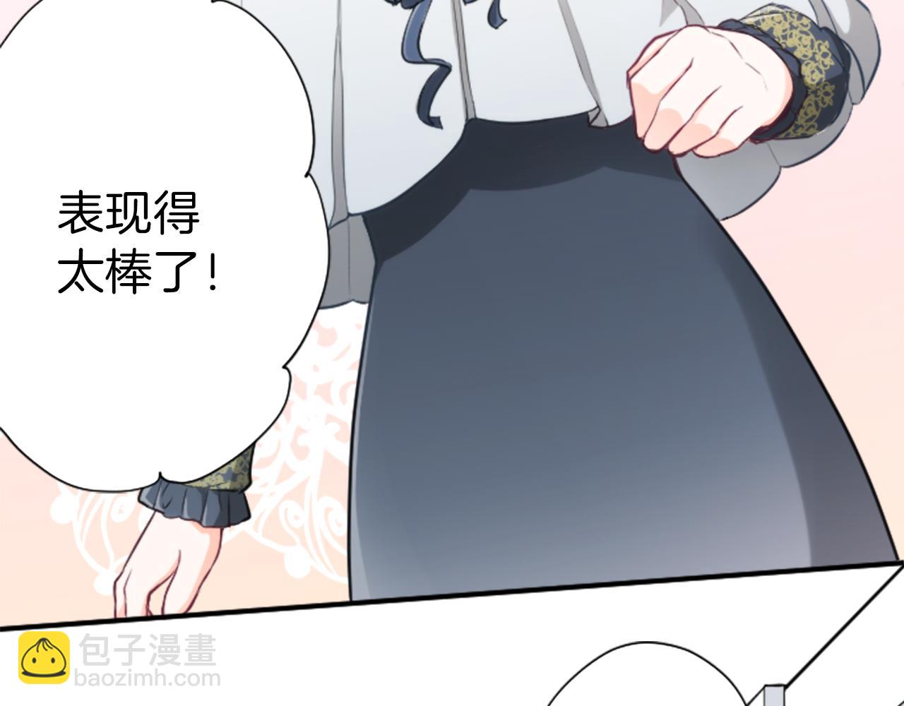 第91话 公演开始12