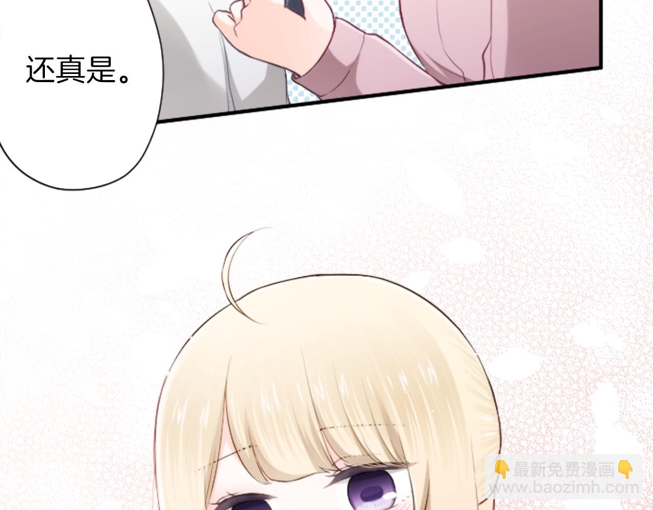第91话 公演开始16