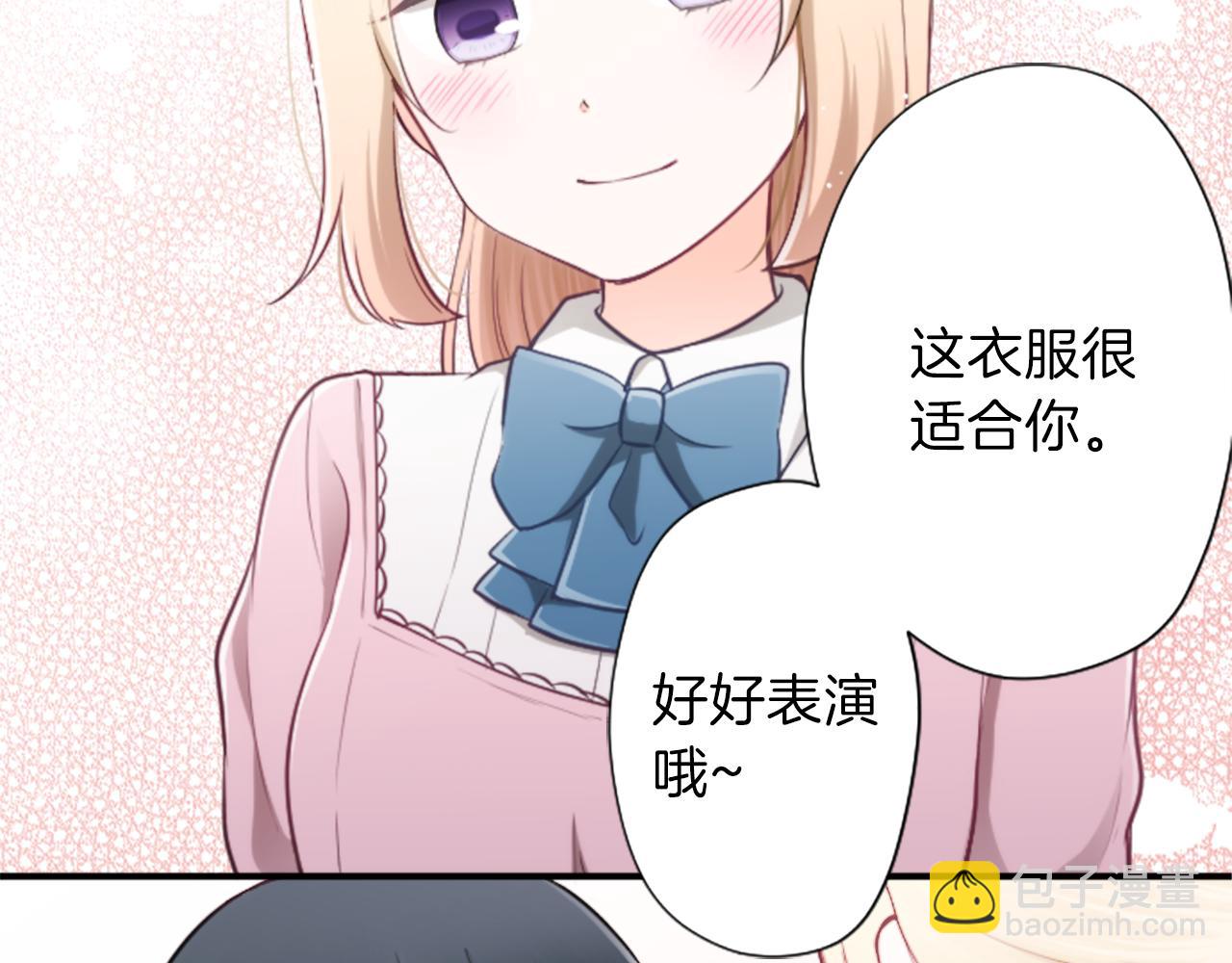 第91话 公演开始17
