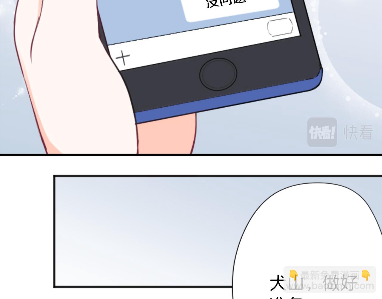 第91话 公演开始22