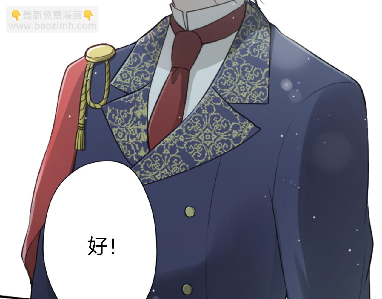 第91话 公演开始24