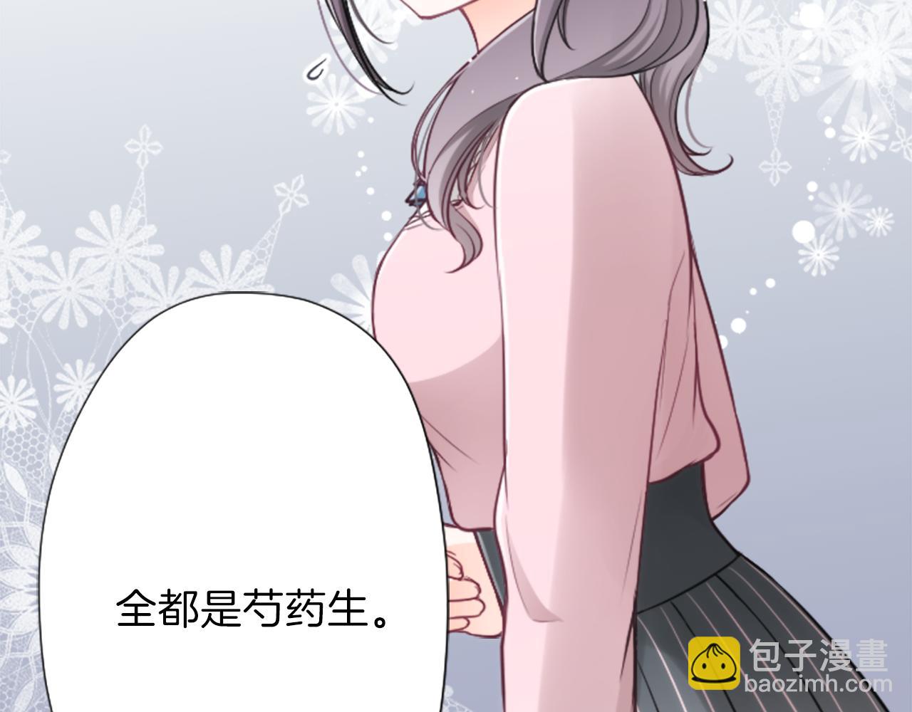 第91话 公演开始28