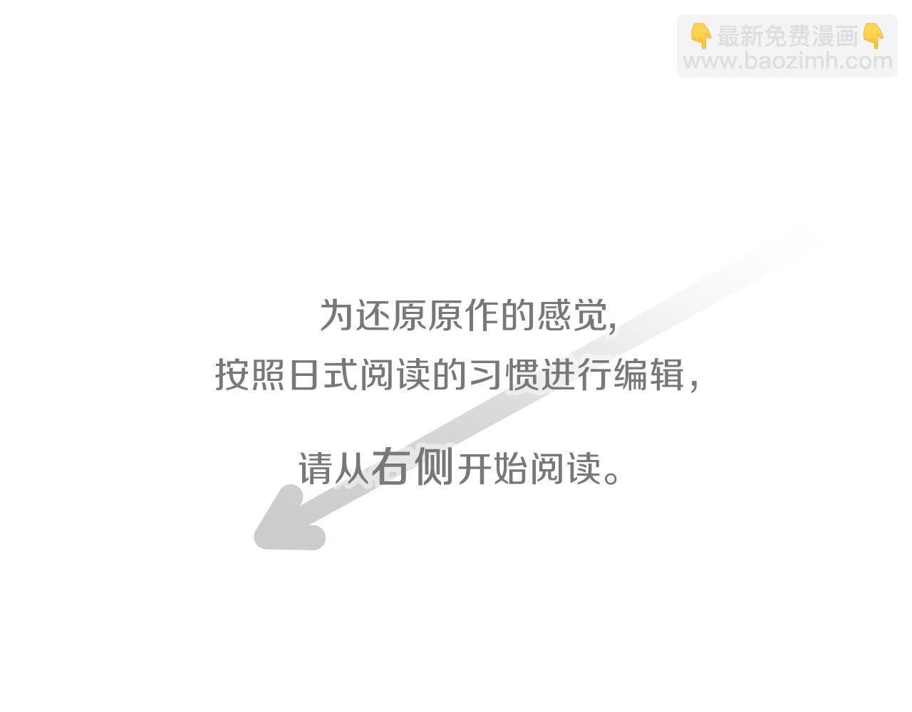 第91话 公演开始3