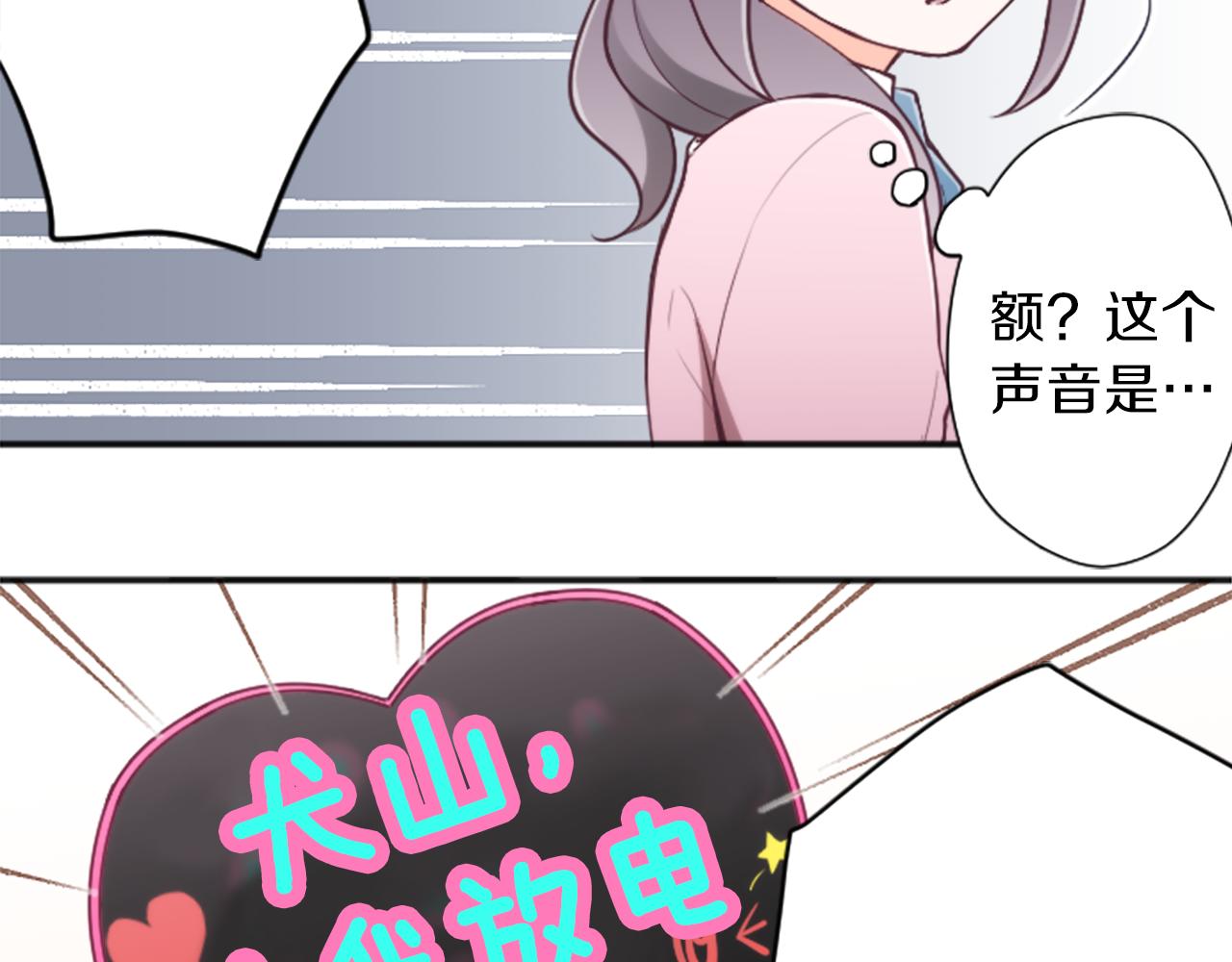 第91话 公演开始32