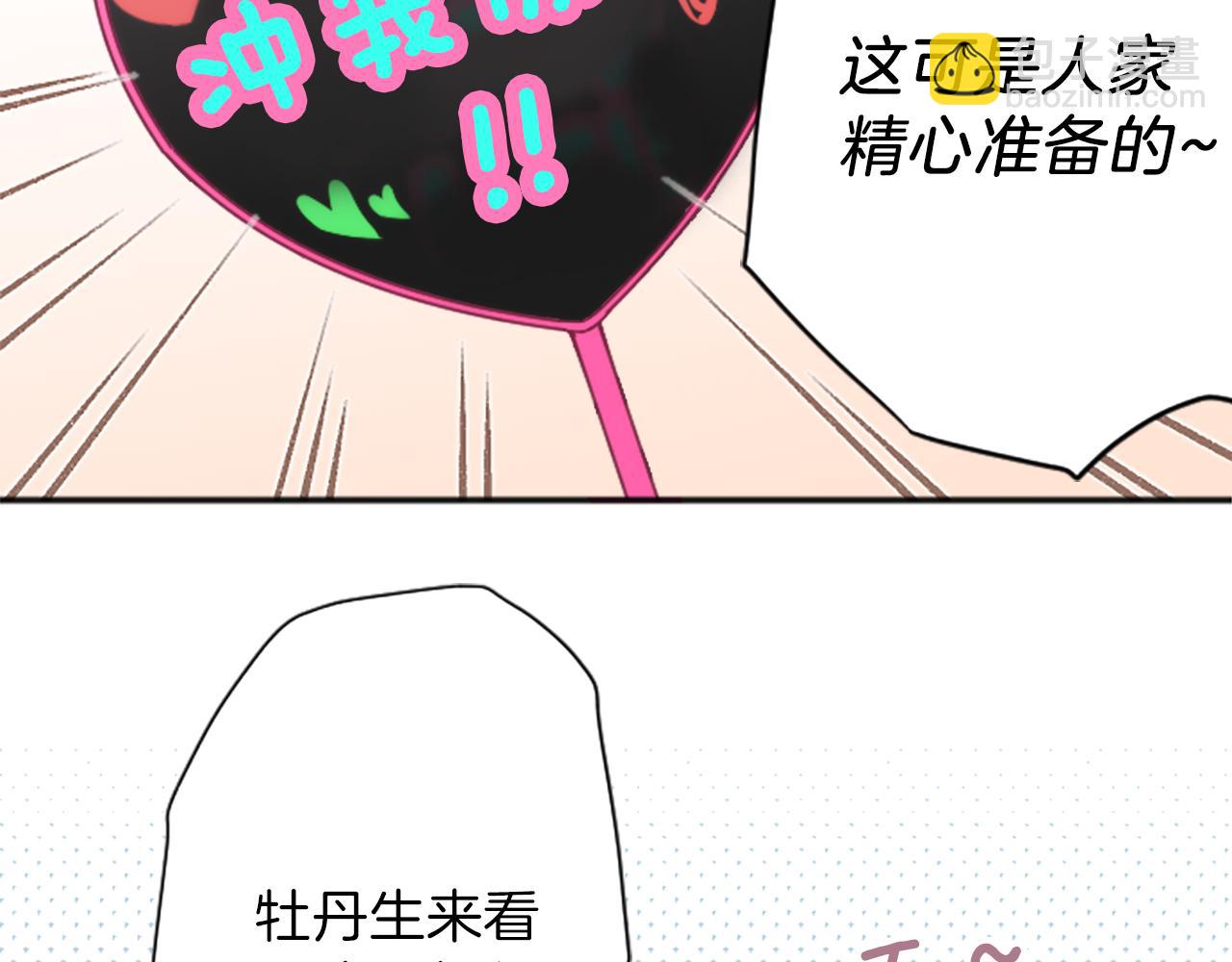 第91话 公演开始33