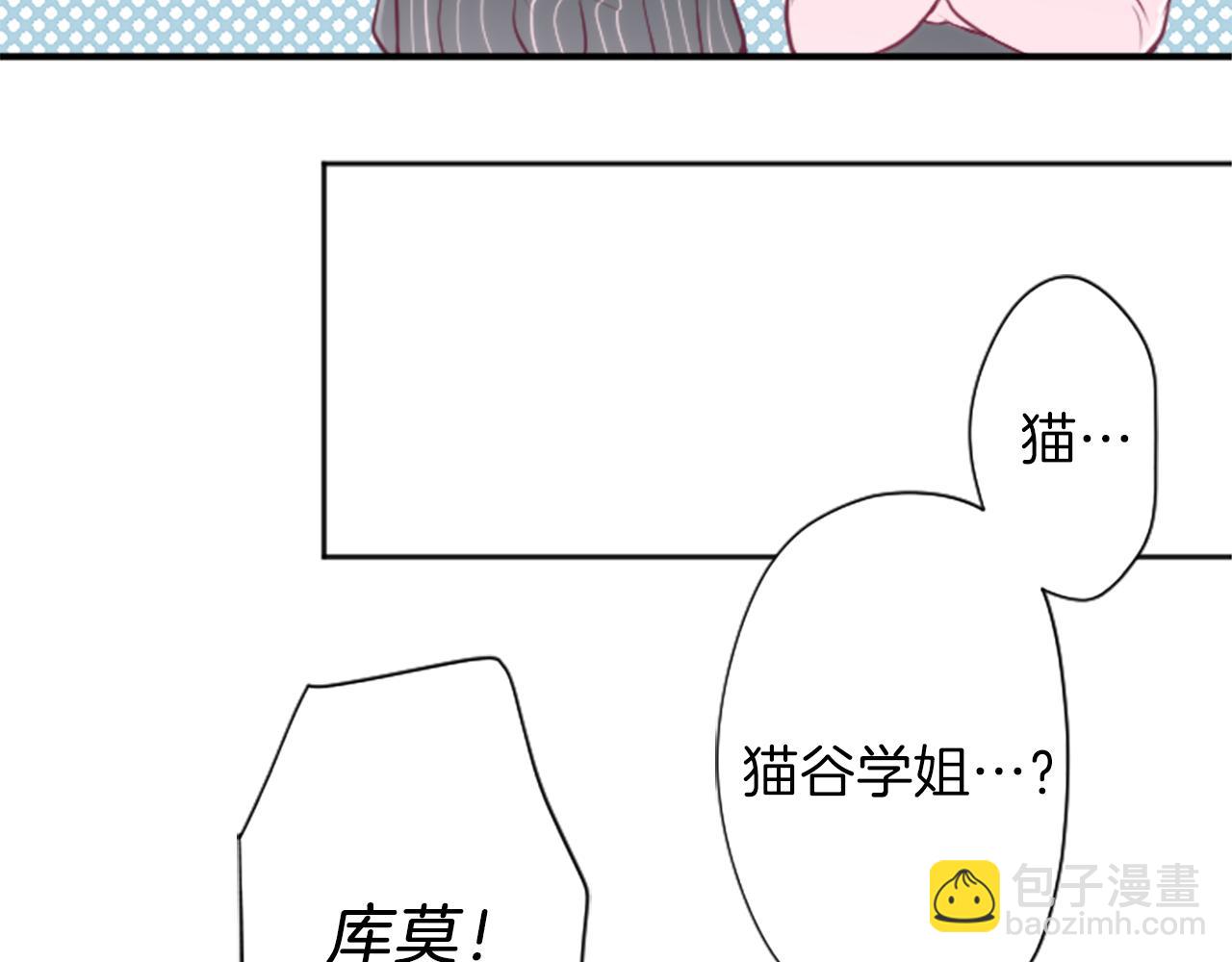 第91话 公演开始35