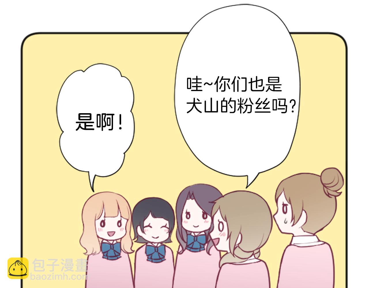 第91话 公演开始37