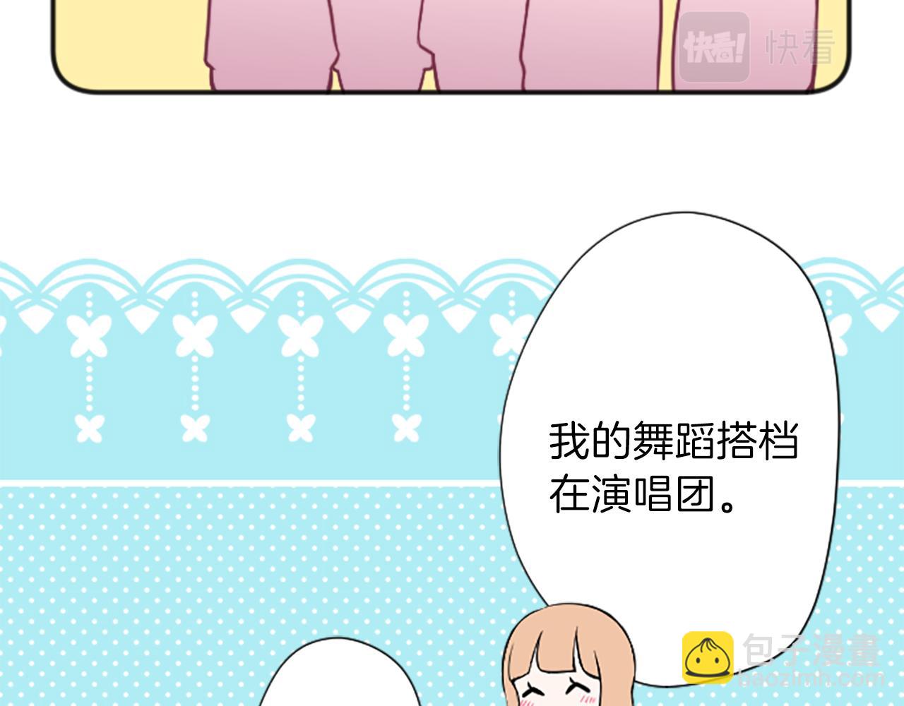 第91话 公演开始38
