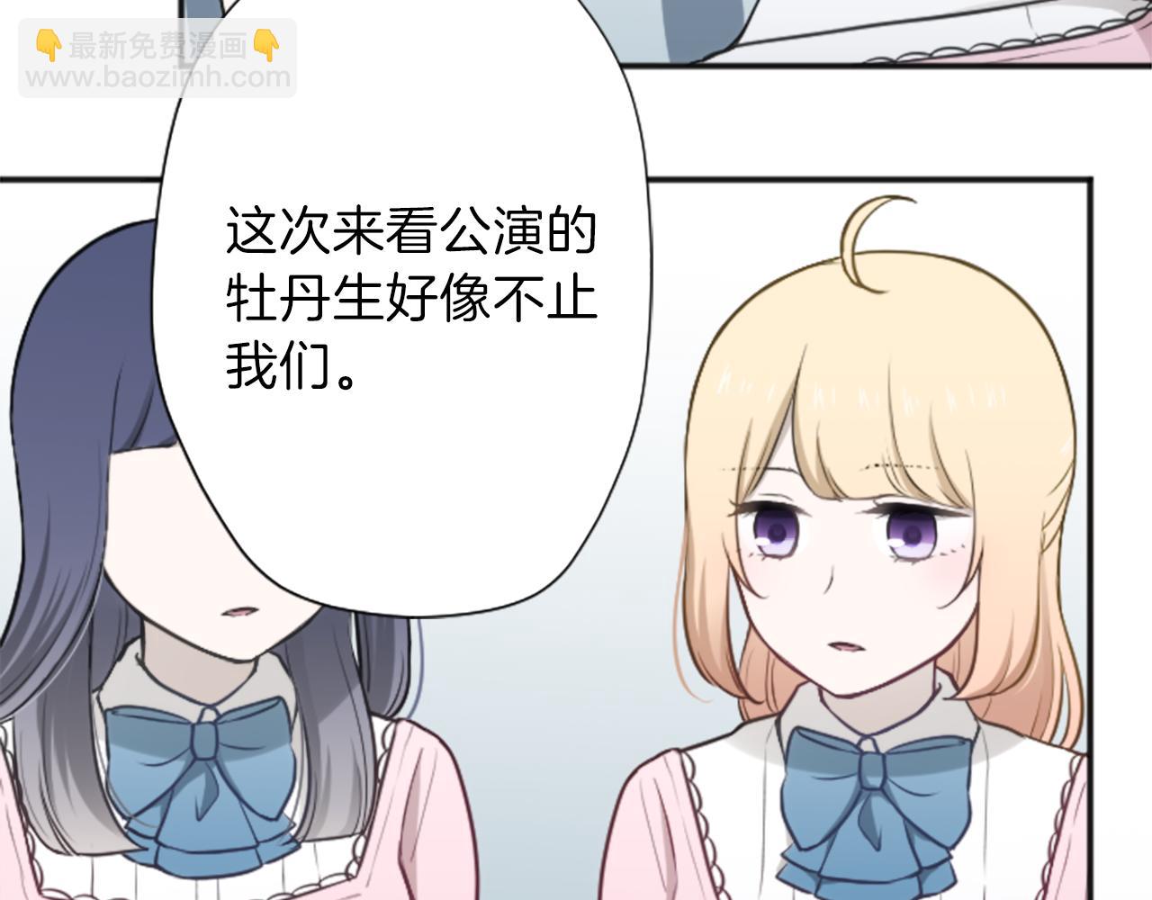 第91话 公演开始41
