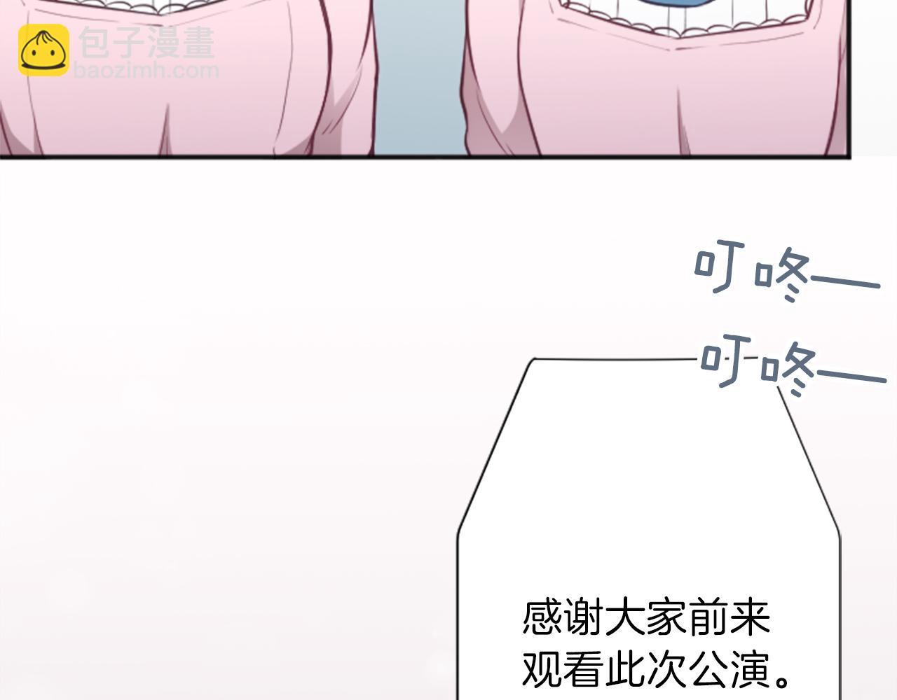 第91话 公演开始42