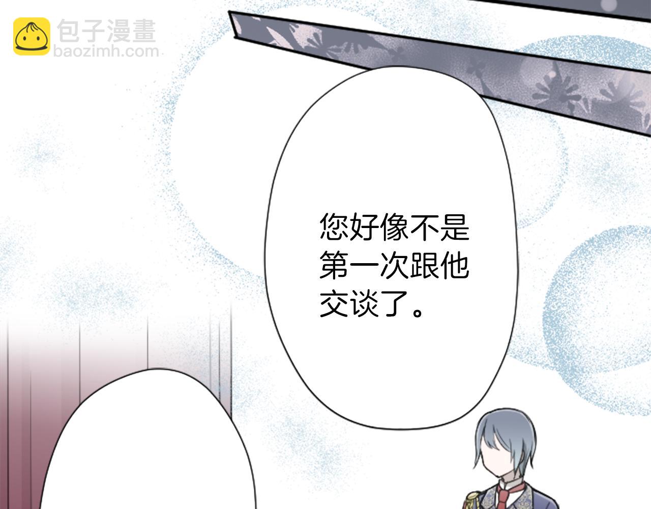 第91话 公演开始45