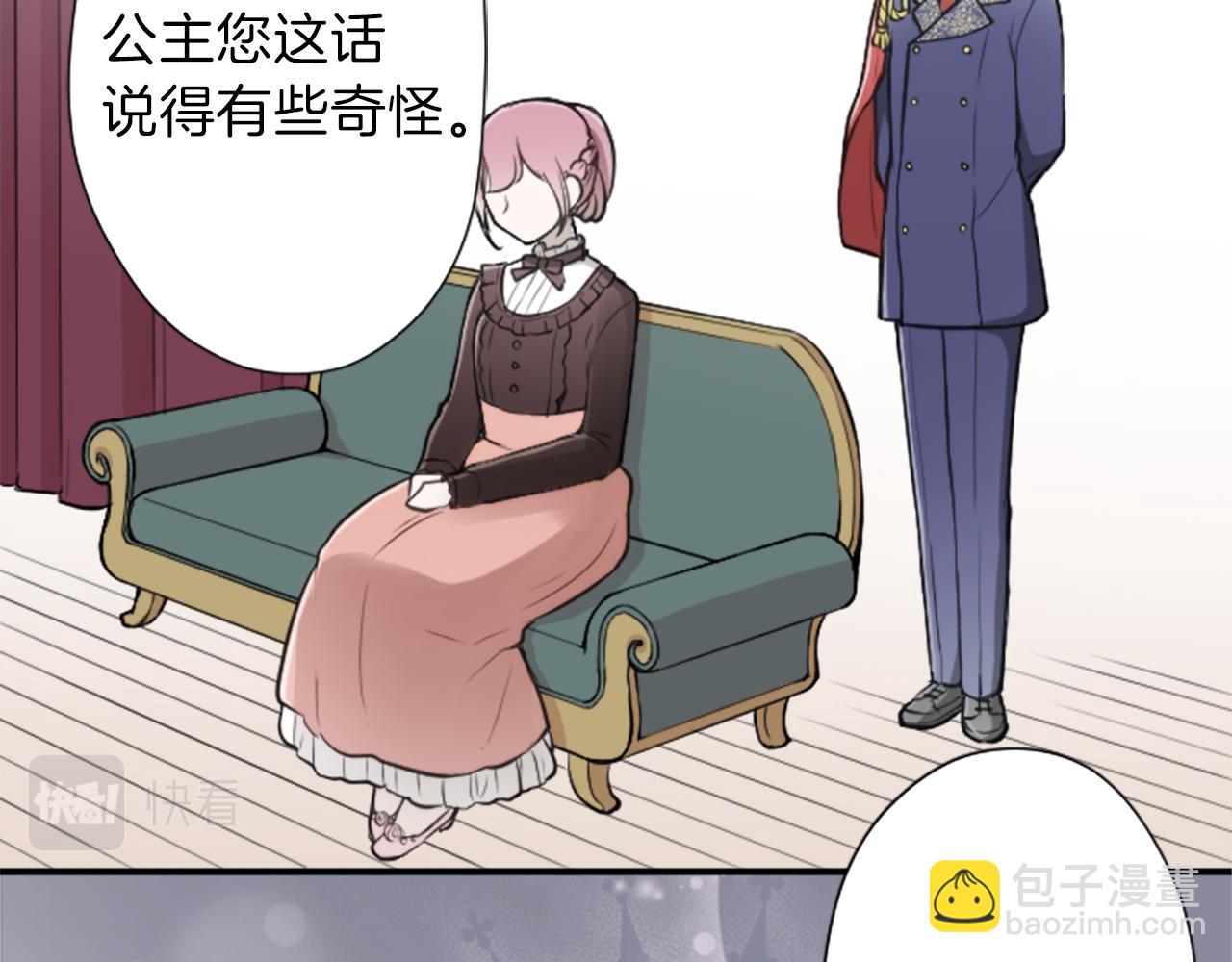 第91话 公演开始46