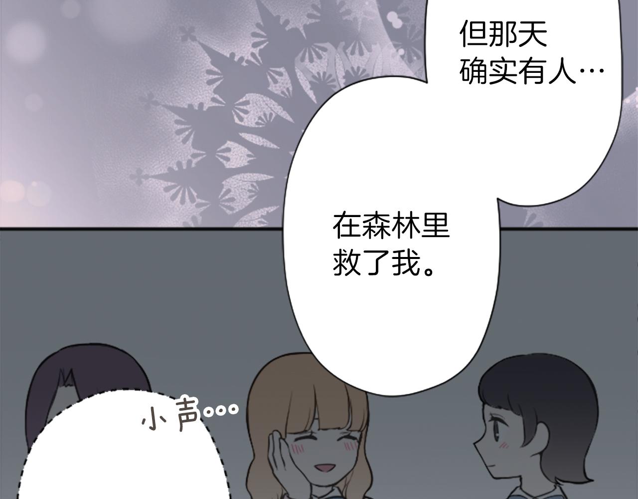 第91话 公演开始47