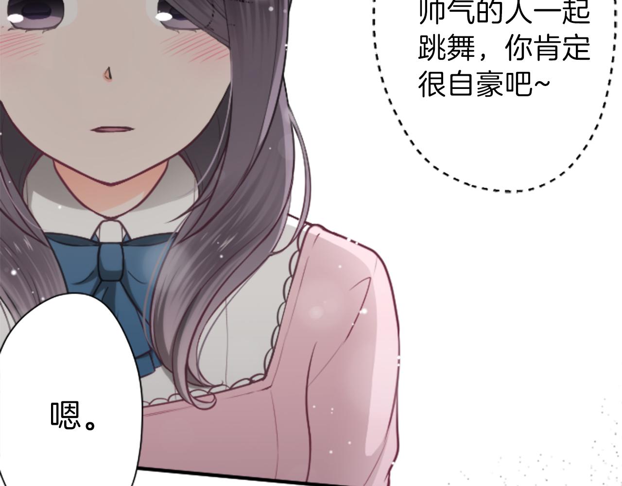 第91话 公演开始53