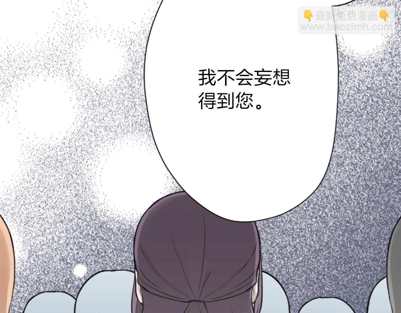 第91话 公演开始55