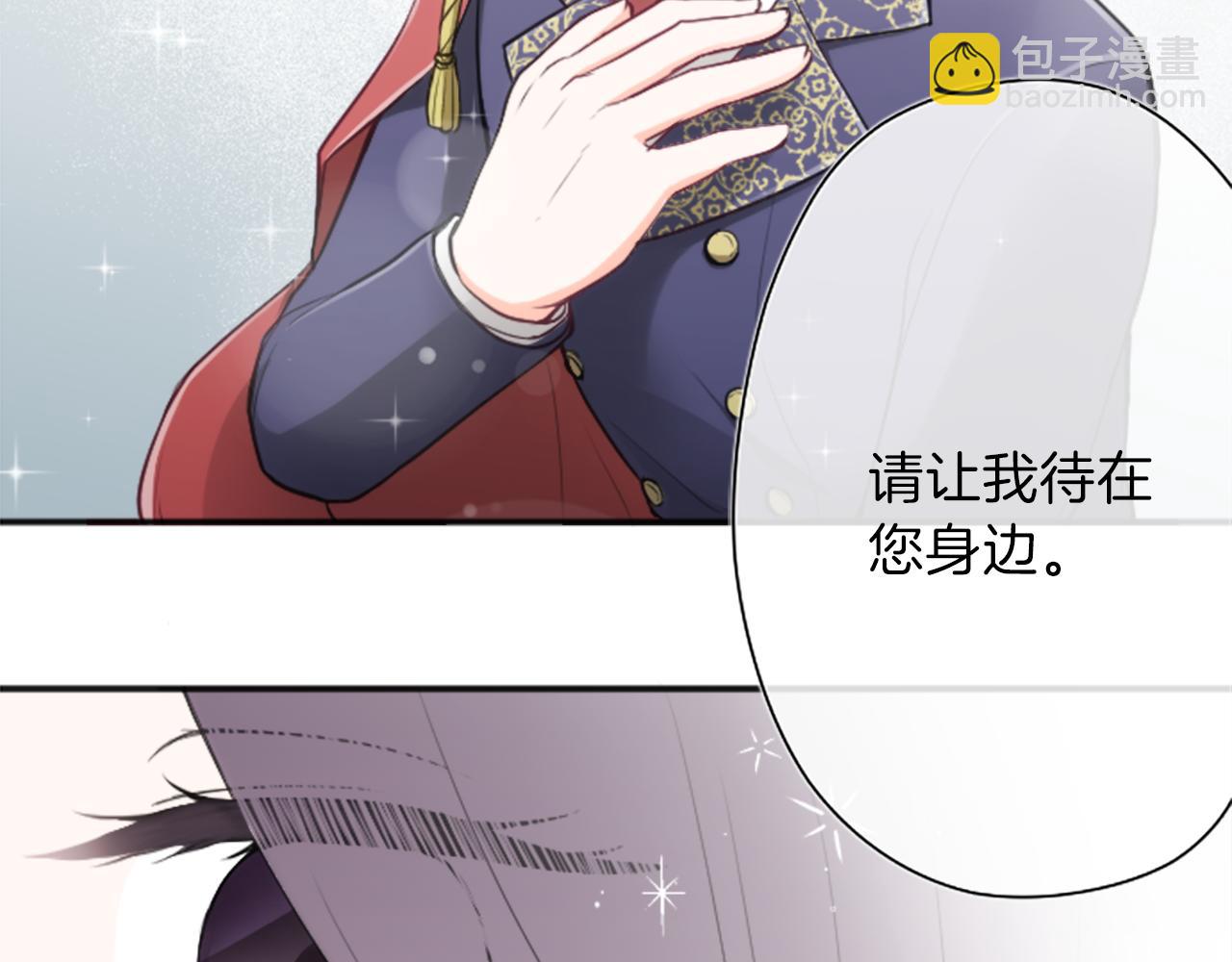 第91话 公演开始59