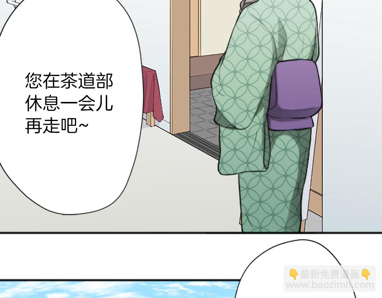 第91话 公演开始6