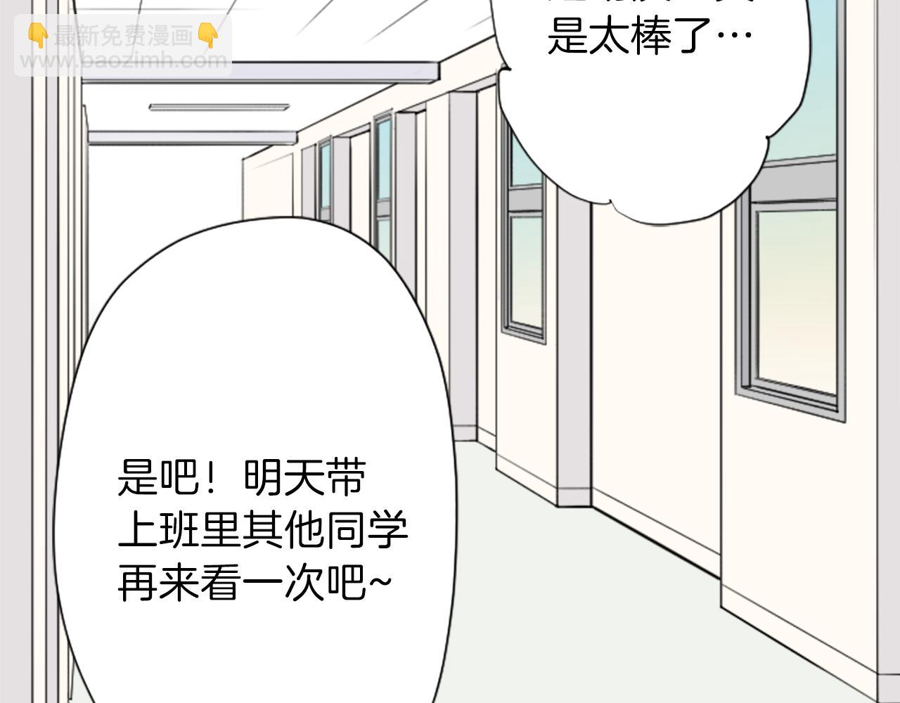 第91话 公演开始65