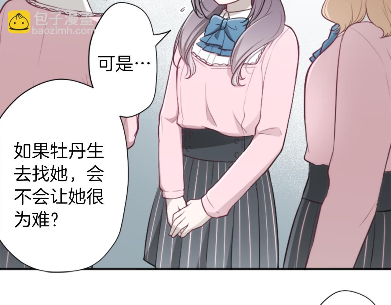 第91话 公演开始68