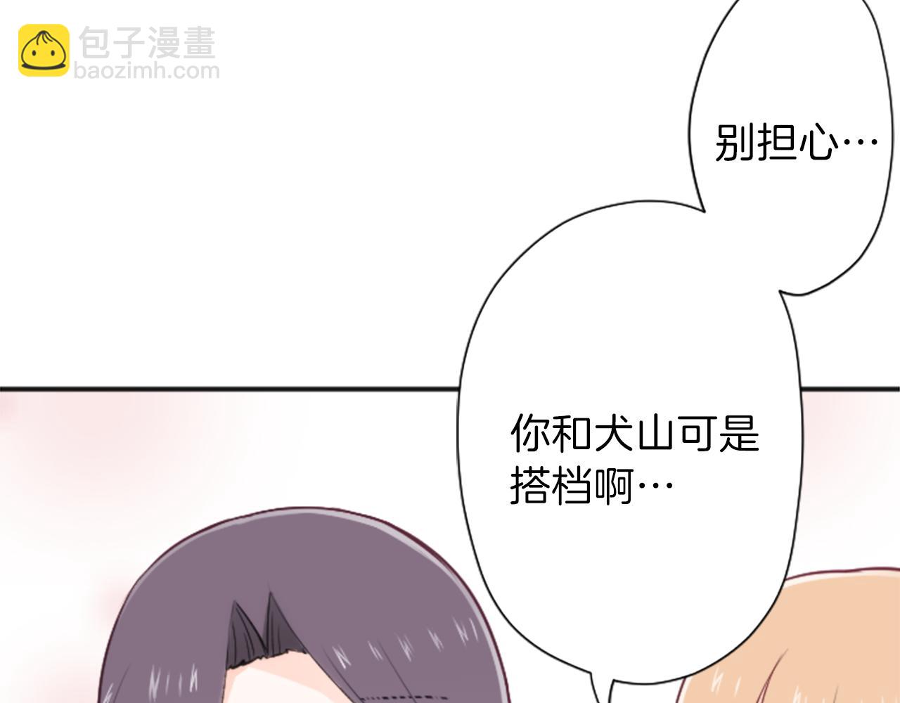第91话 公演开始69