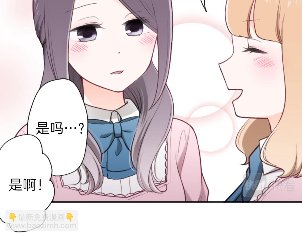 第91话 公演开始70