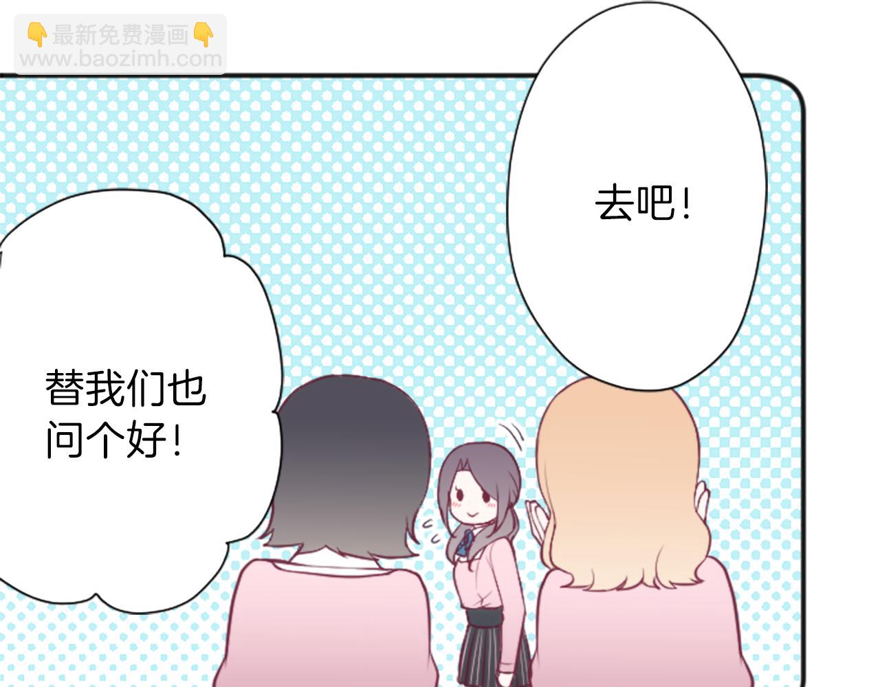 第91话 公演开始72