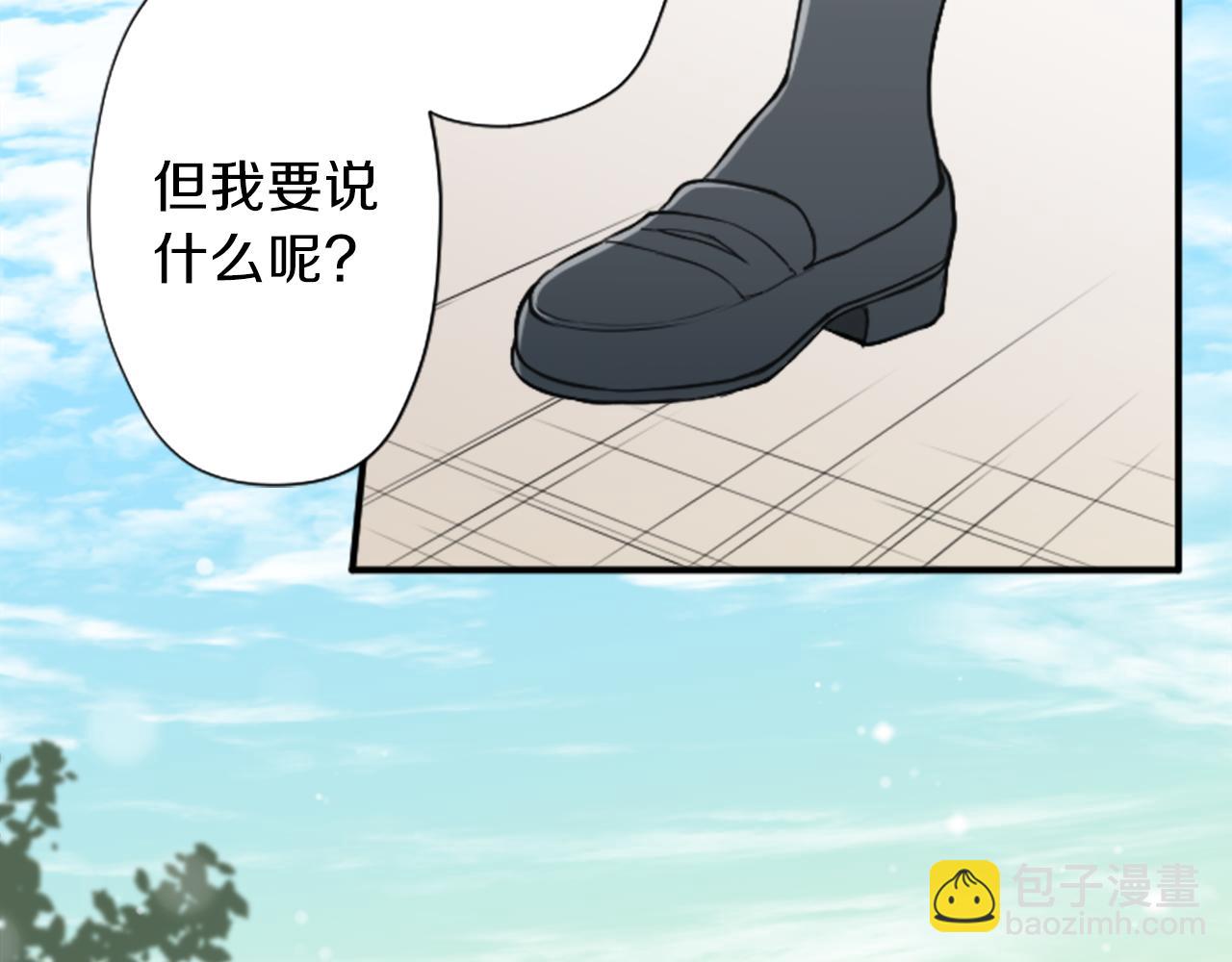 第91话 公演开始75