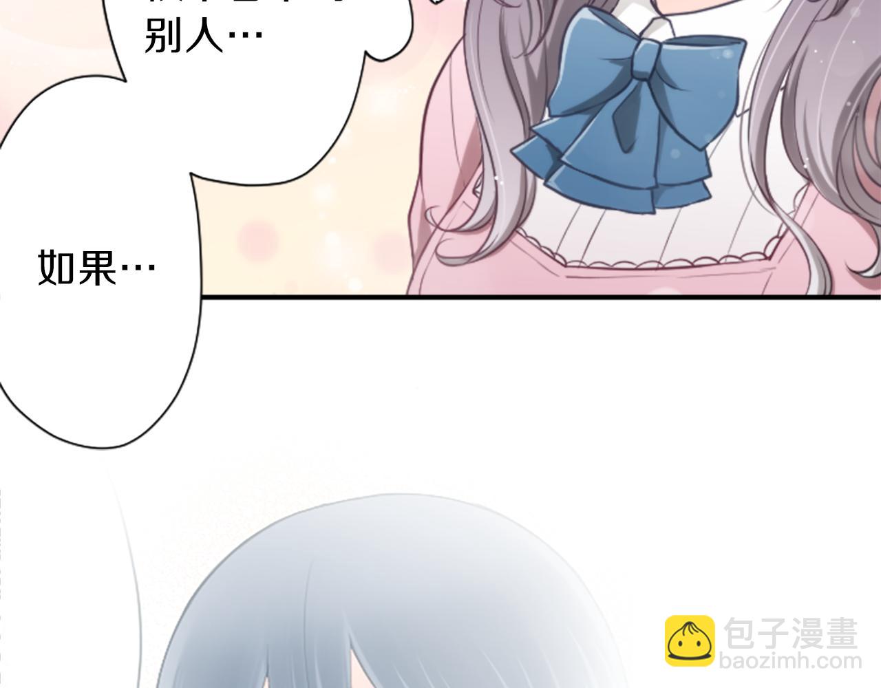 第91话 公演开始78