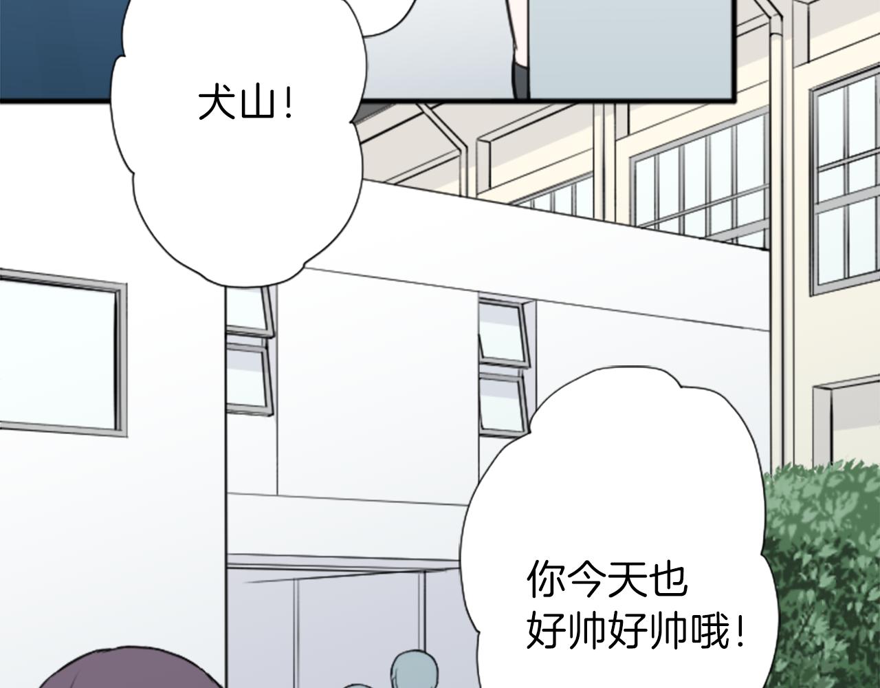 第91话 公演开始82