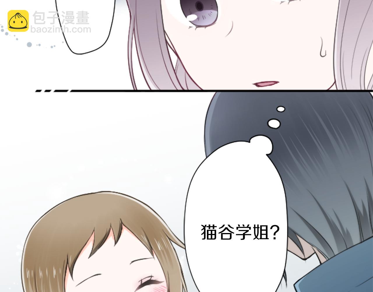 第91话 公演开始84