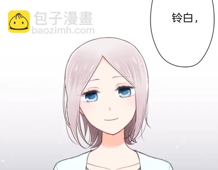 第114话 进入学生会54