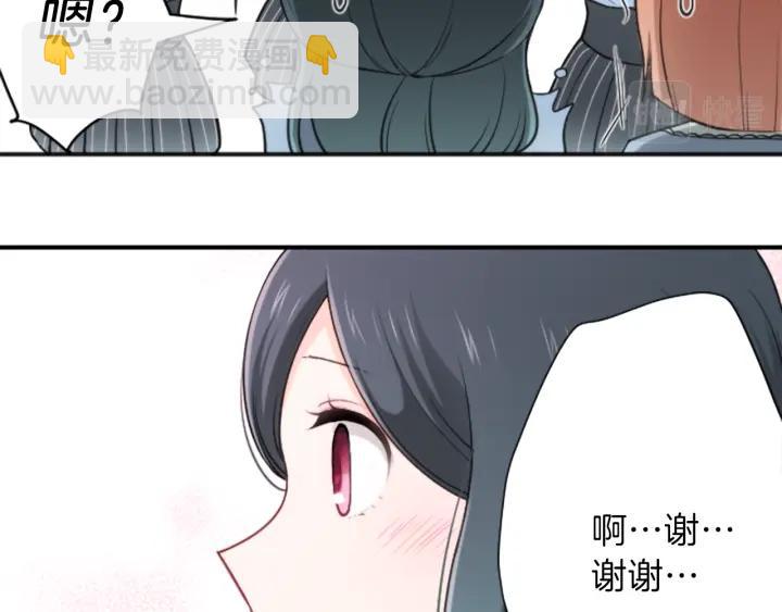 第116话 支持21