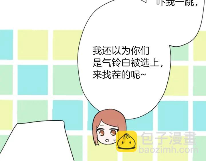 第116话 支持23