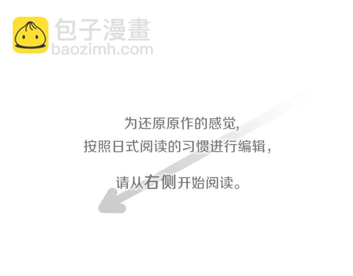 第116话 支持3