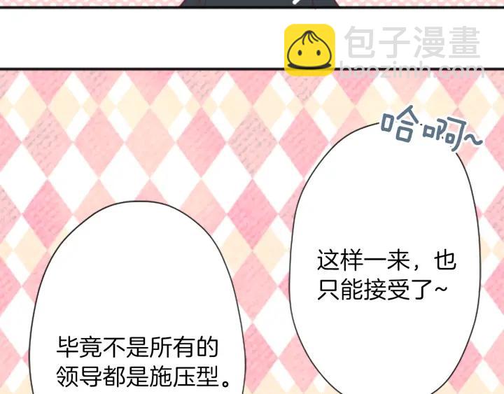 第116话 支持37