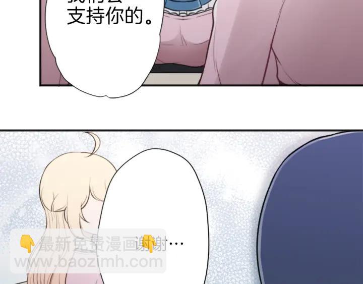第116话 支持50