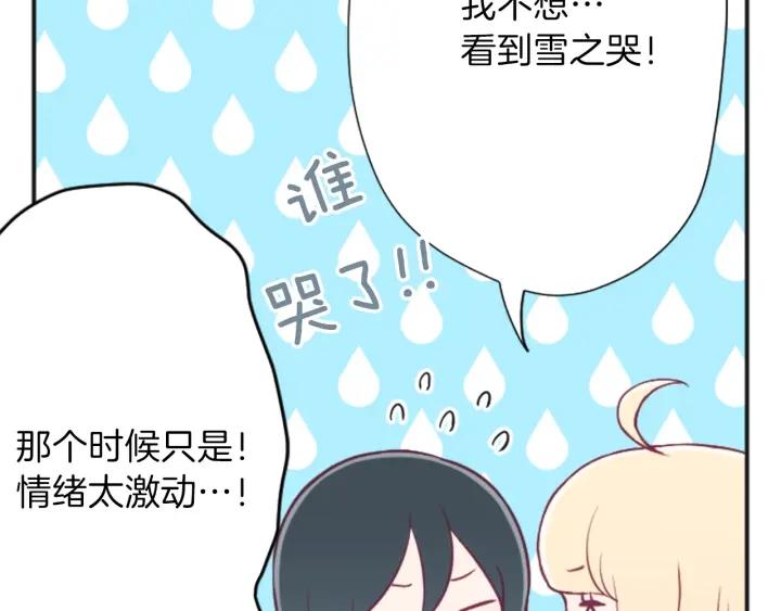 第116话 支持65