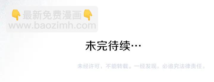 第116话 支持80