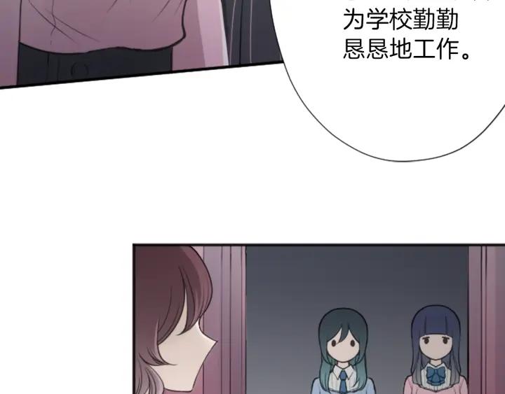第121话 形式上的道歉10