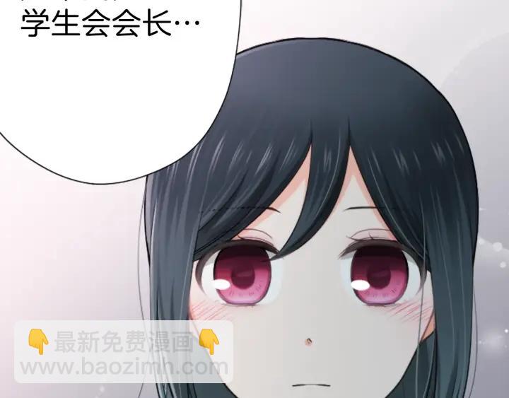 第121话 形式上的道歉12
