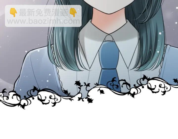 第121话 形式上的道歉13