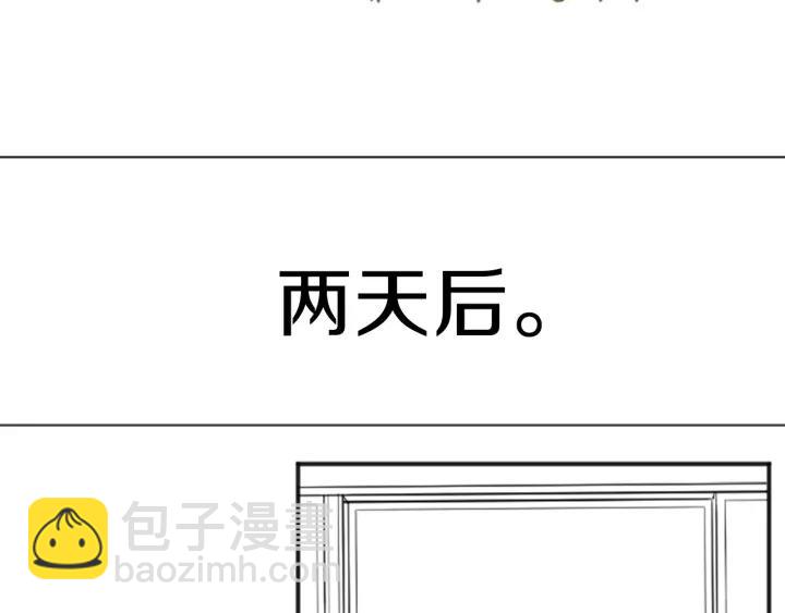 第121话 形式上的道歉15