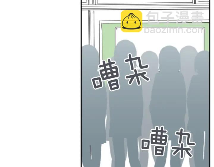第121话 形式上的道歉16