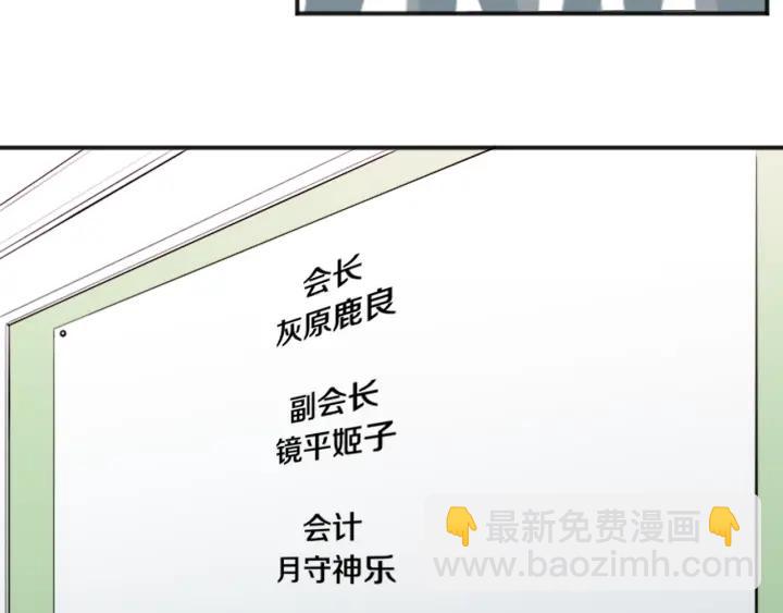 第121话 形式上的道歉17