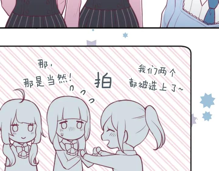 第121话 形式上的道歉21