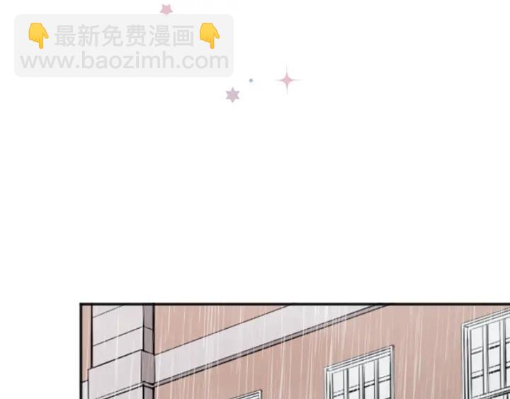 第121话 形式上的道歉23