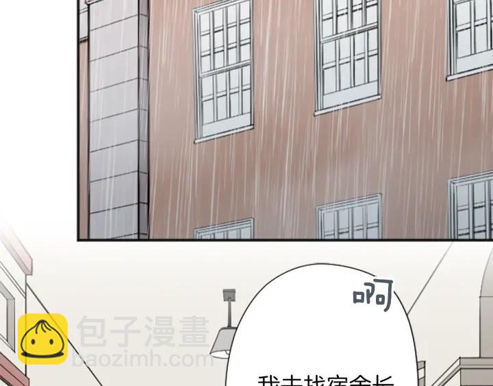 第121话 形式上的道歉24