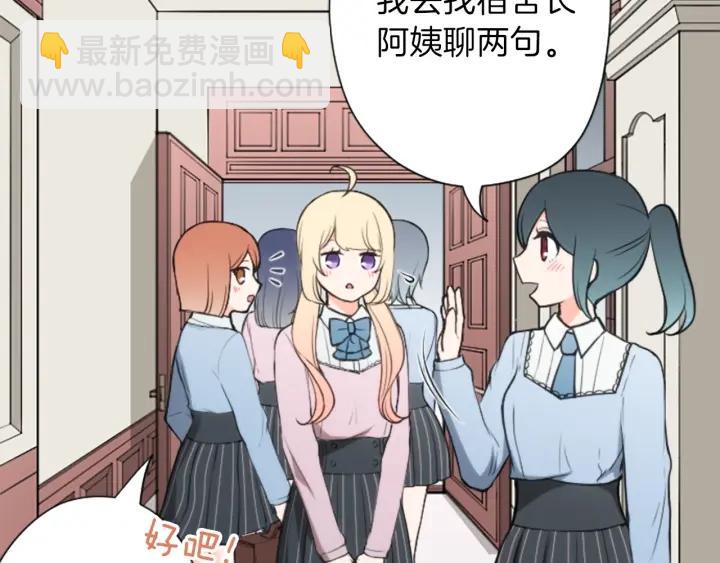 第121话 形式上的道歉25